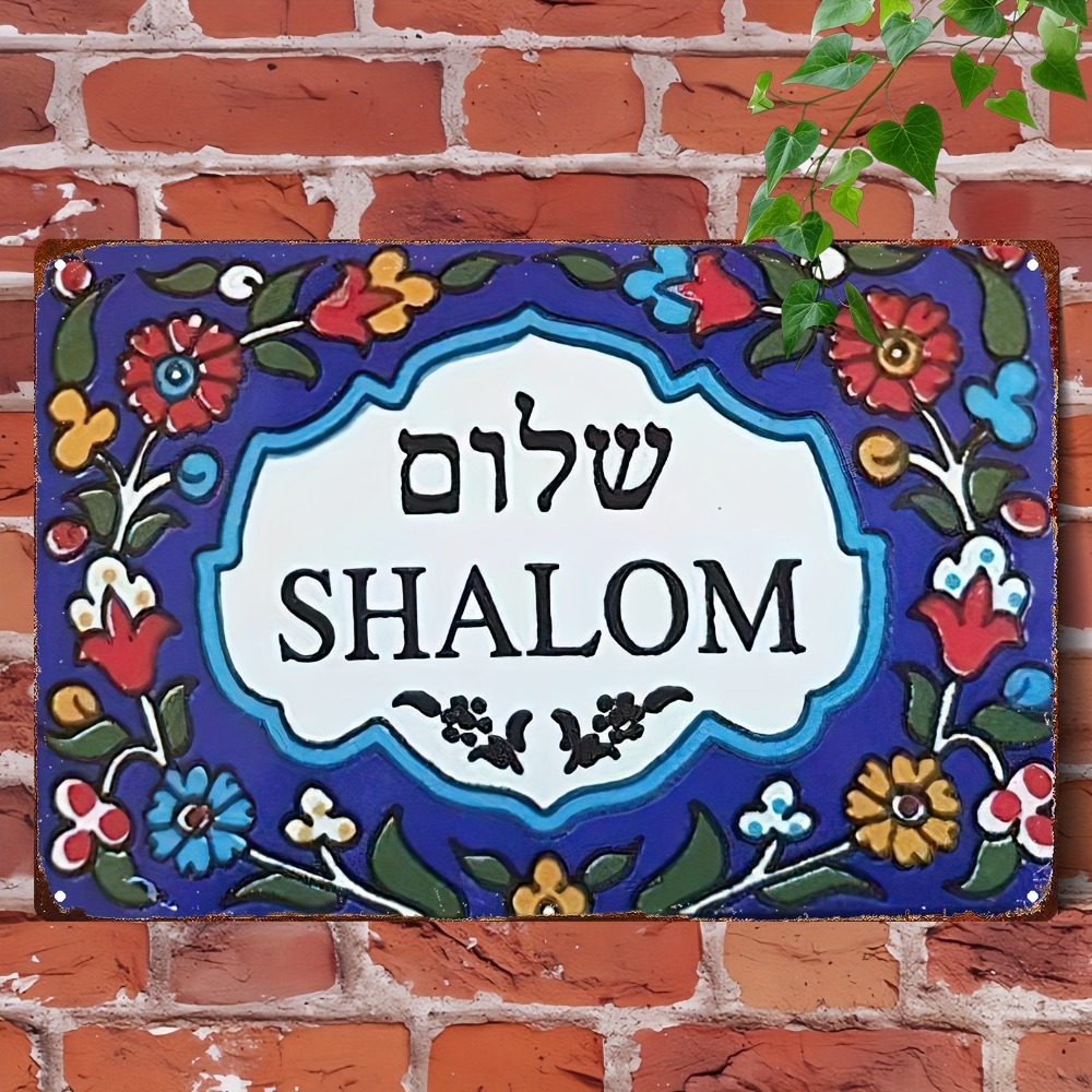 Art & Craft Kids Salon - CIFBUY Vintage European Floral Shalom Aluminum