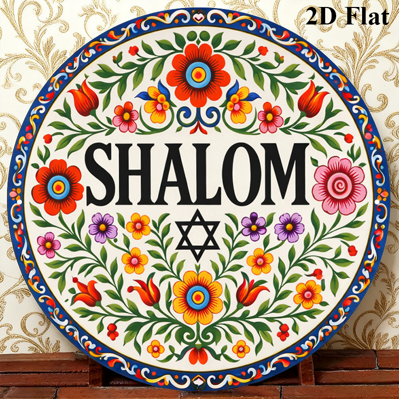 CIFBUY Vintage Shalom Hebrew A - Art & Craft Kids Salon recension och pris
