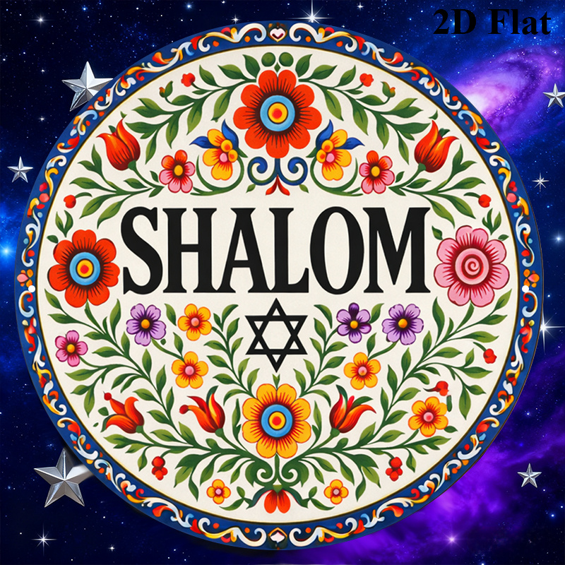 CIFBUY Vintage Shalom Hebrew A - Art & Craft Kids Salon recension och pris