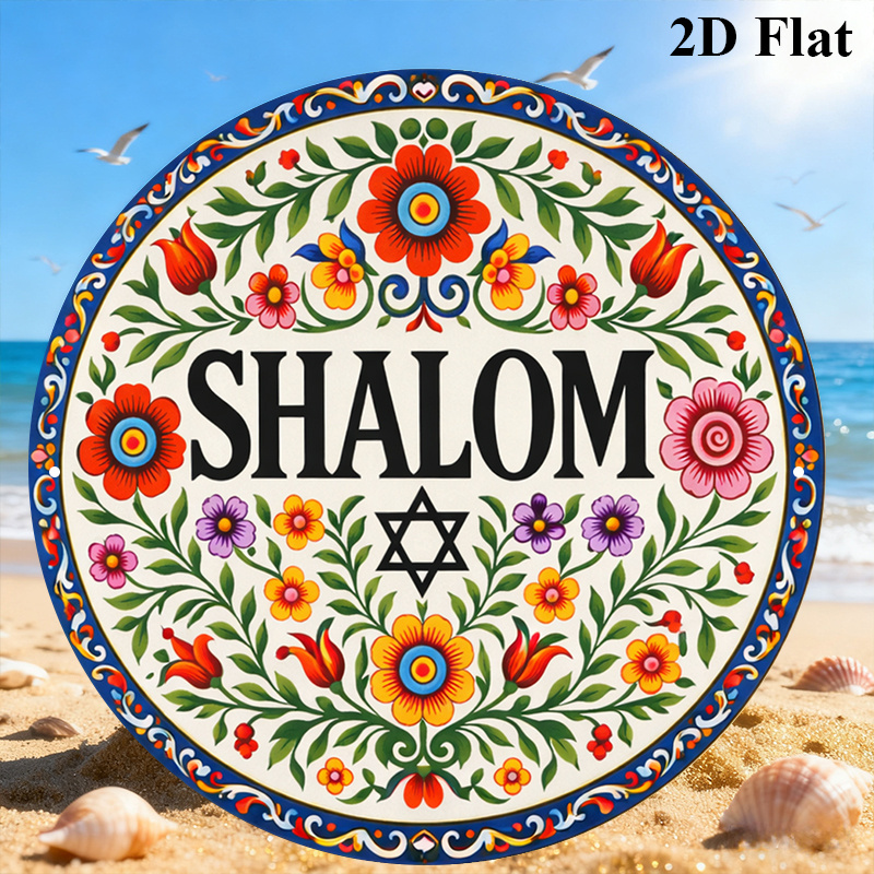 CIFBUY Vintage Shalom Hebrew A - Art & Craft Kids Salon recension och pris