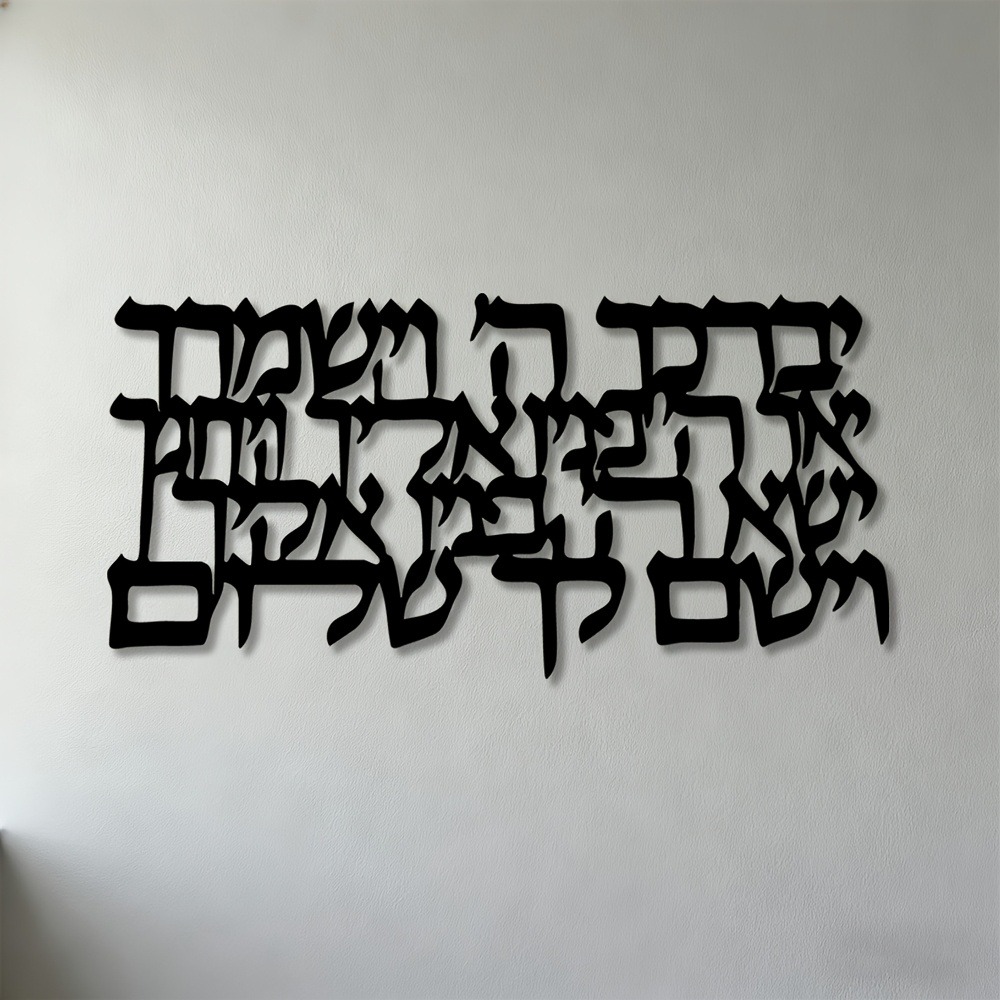 CIFBUY Hebrew Calligraphy Meta - Art & Craft Kids Salon recension och pris
