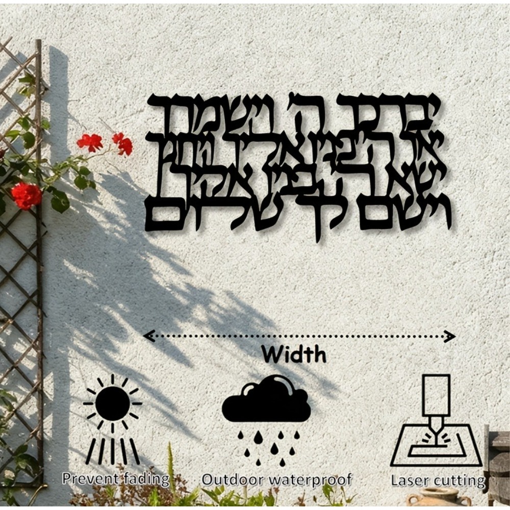 CIFBUY Hebrew Calligraphy Meta - Art & Craft Kids Salon recension och pris