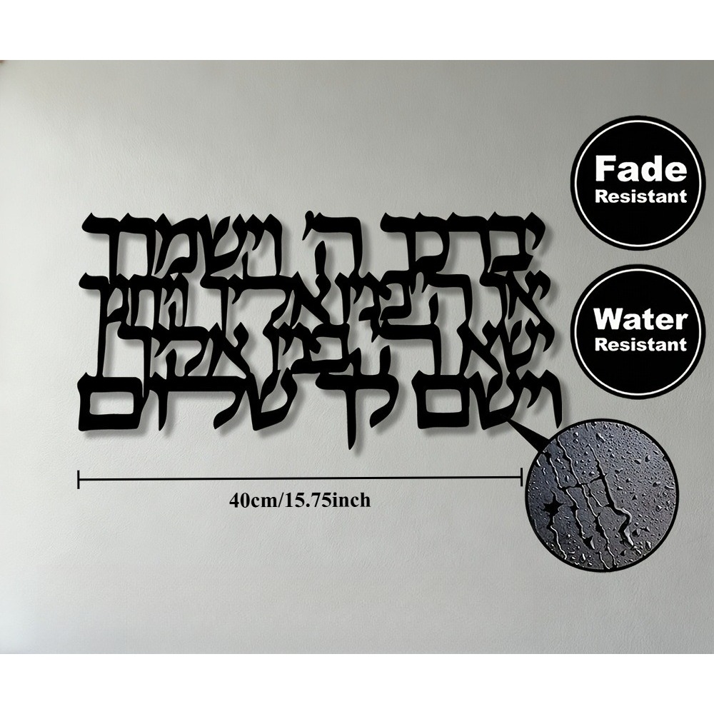 CIFBUY Hebrew Calligraphy Meta - Art & Craft Kids Salon recension och pris