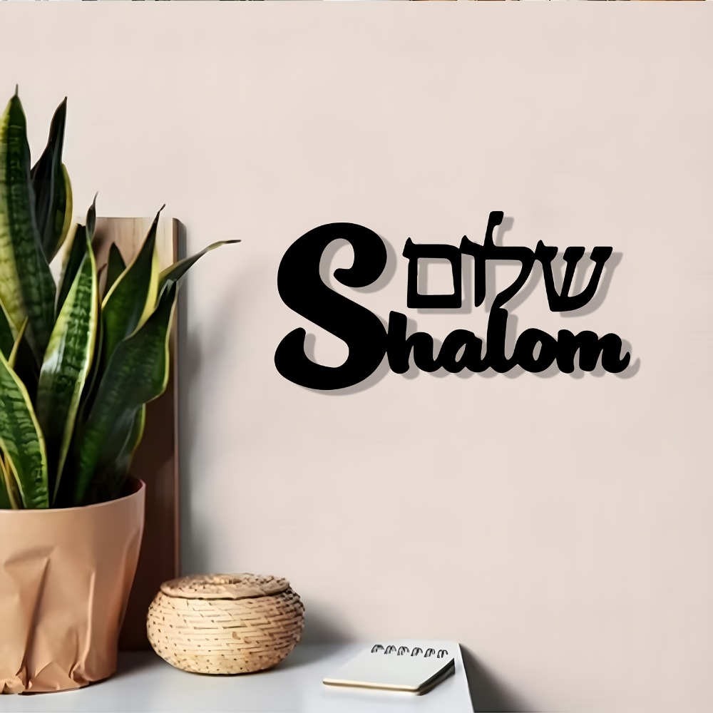 CIFBUY Metal Wall Art Shalom S - Art & Craft Kids Salon recension och pris