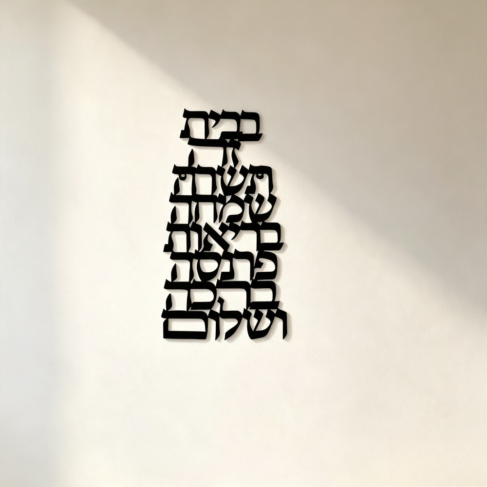 CIFBUY Iron Wall Art Vintage H - Art & Craft Kids Salon recension och pris