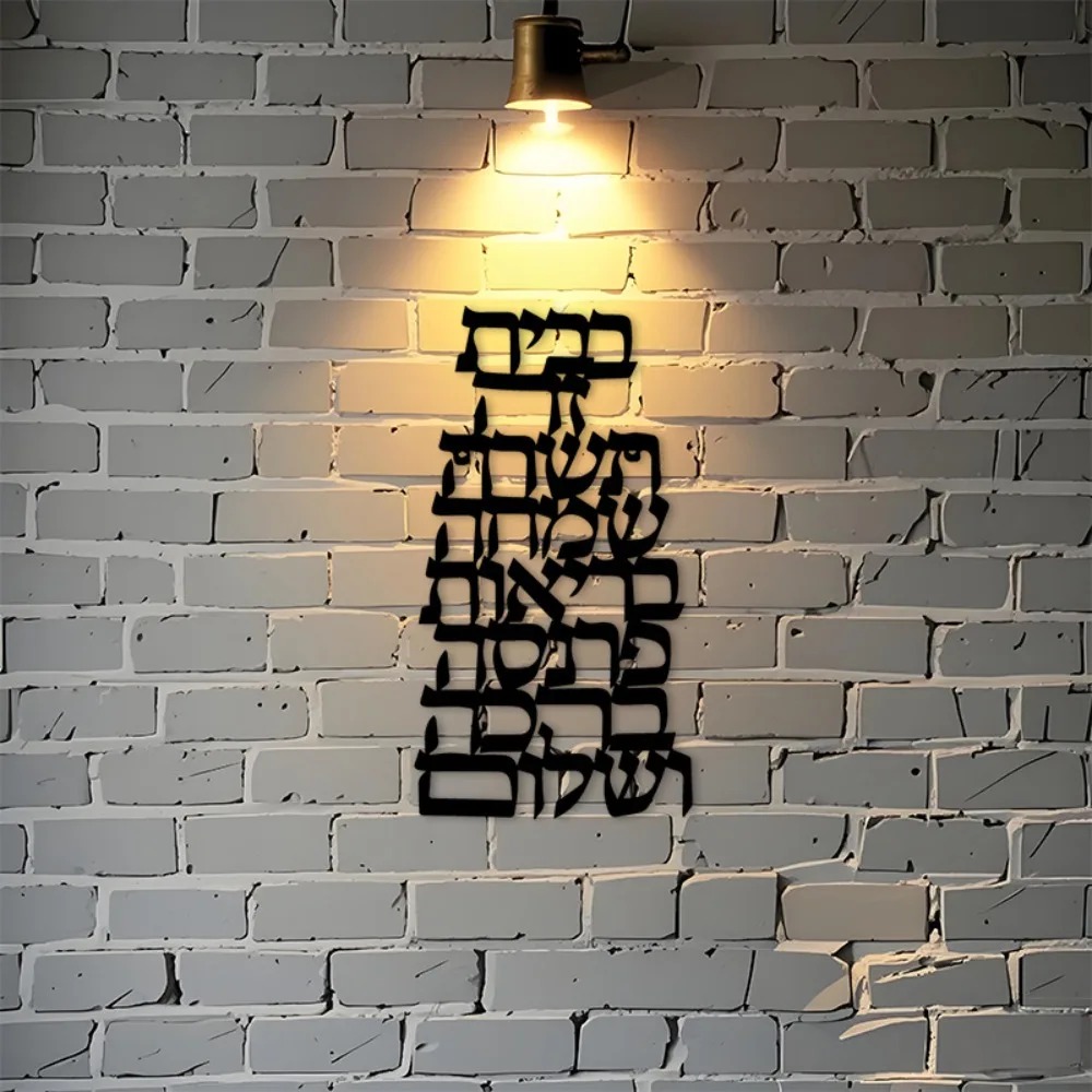 CIFBUY Iron Wall Art Vintage H - Art & Craft Kids Salon recension och pris