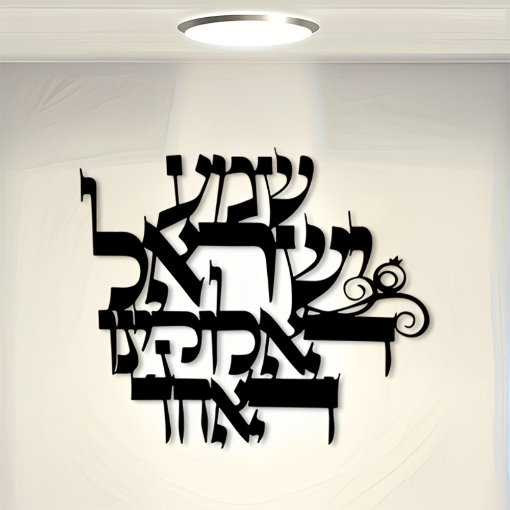 CIFBUY Iron Wall Art Elegant H - Art & Craft Kids Salon recension och pris