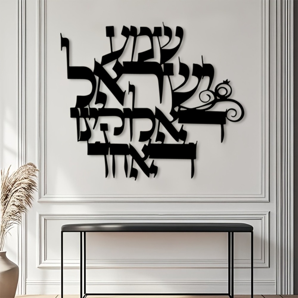 CIFBUY Iron Wall Art Elegant H - Art & Craft Kids Salon recension och pris